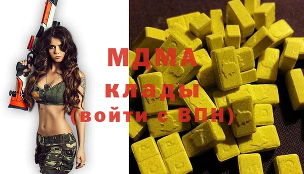 mdma Бородино