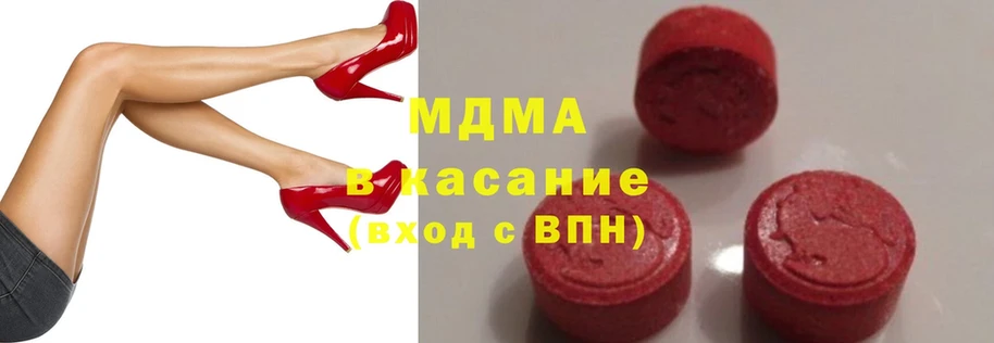 цена   Балашов  omg рабочий сайт  МДМА VHQ 