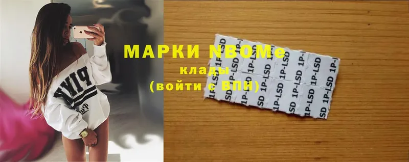 Наркотические марки 1500мкг  omg как войти  Балашов 