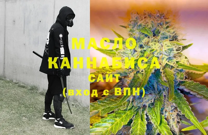 Дистиллят ТГК THC oil  где можно купить   Балашов 